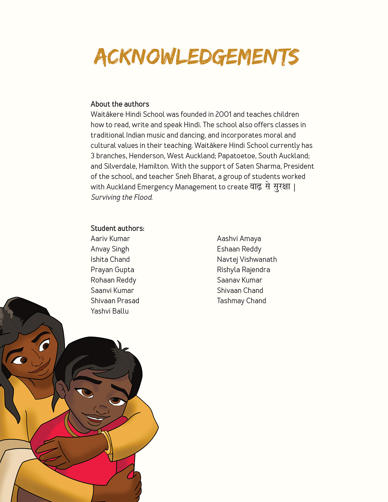 Acknowledgements